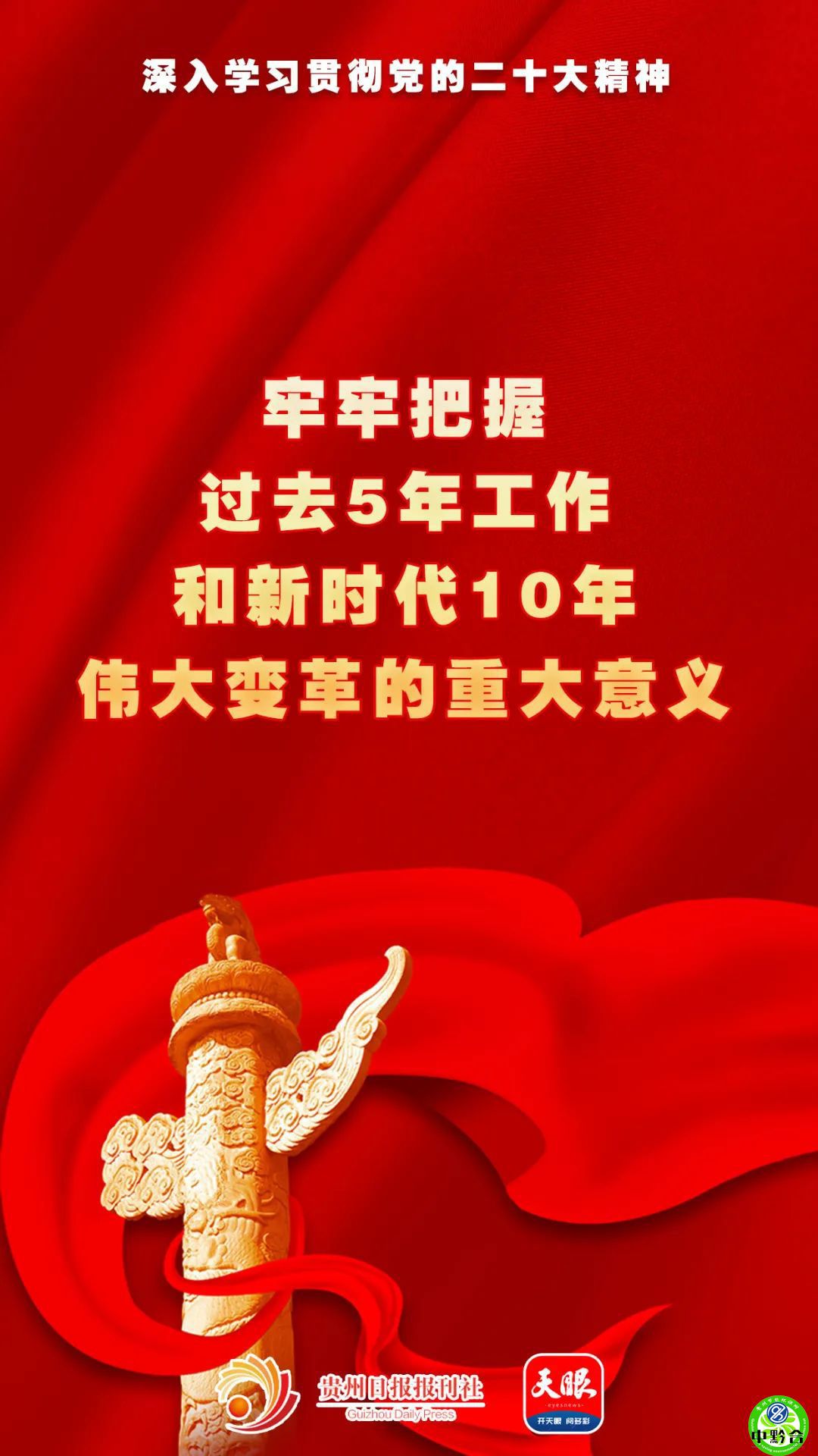8803次列车时刻表