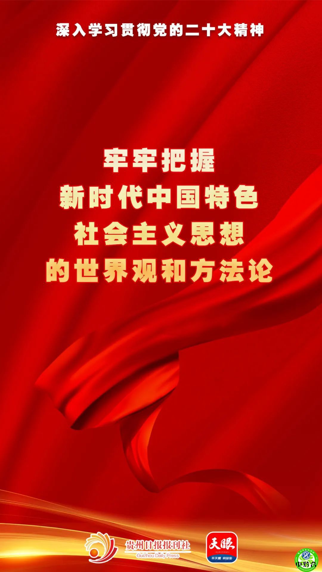 8803次列车时刻表