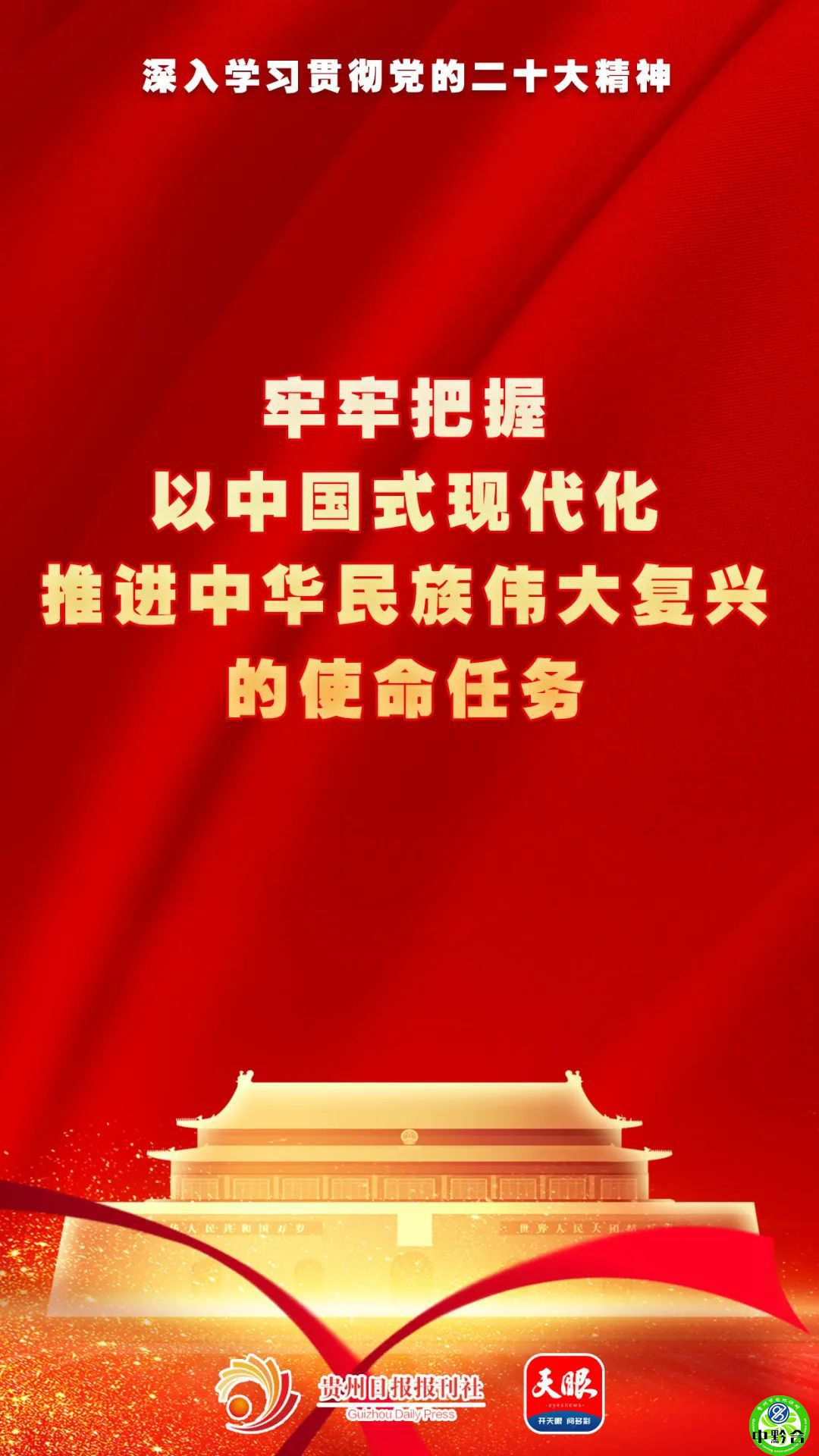 8803次列车时刻表