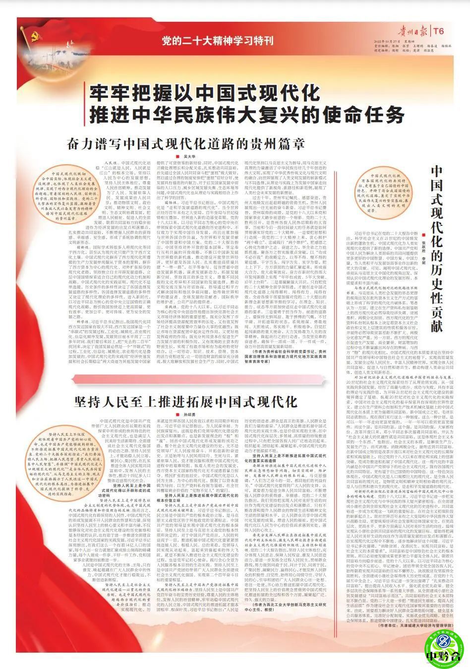 8803次列车时刻表