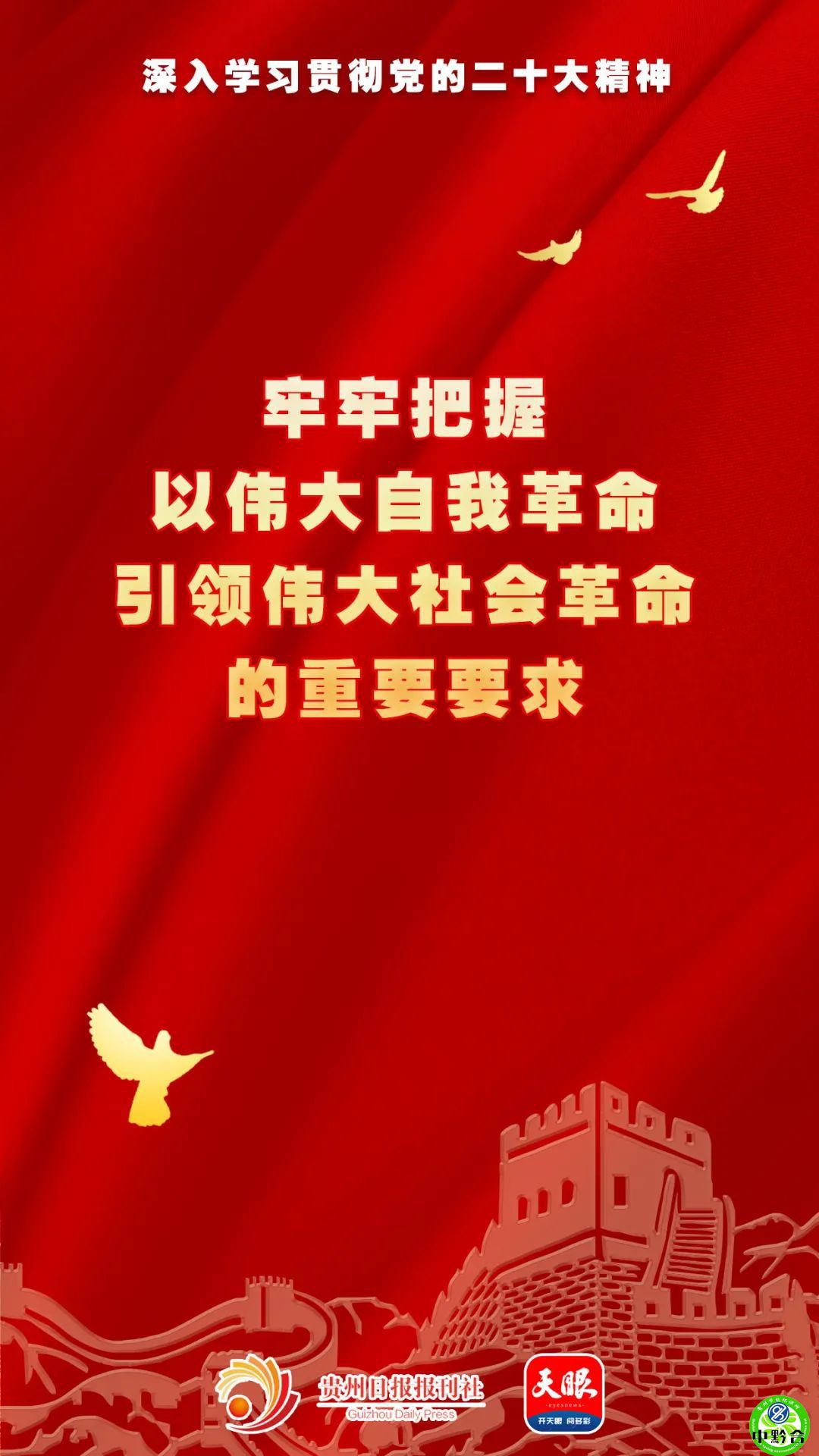 8803次列车时刻表