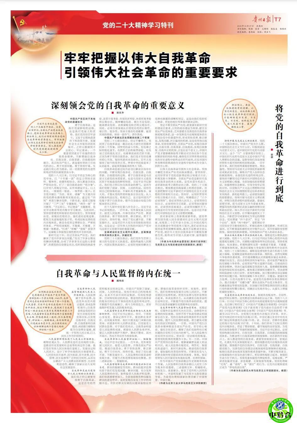 8803次列车时刻表