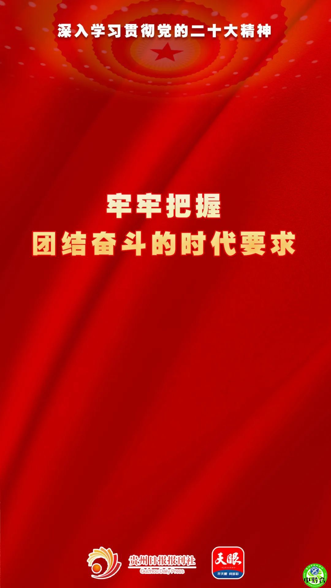 8803次列车时刻表