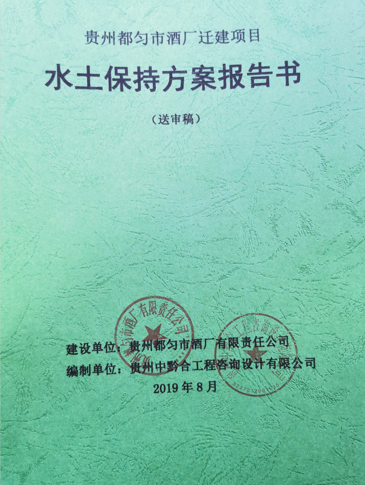 8803次列车时刻表