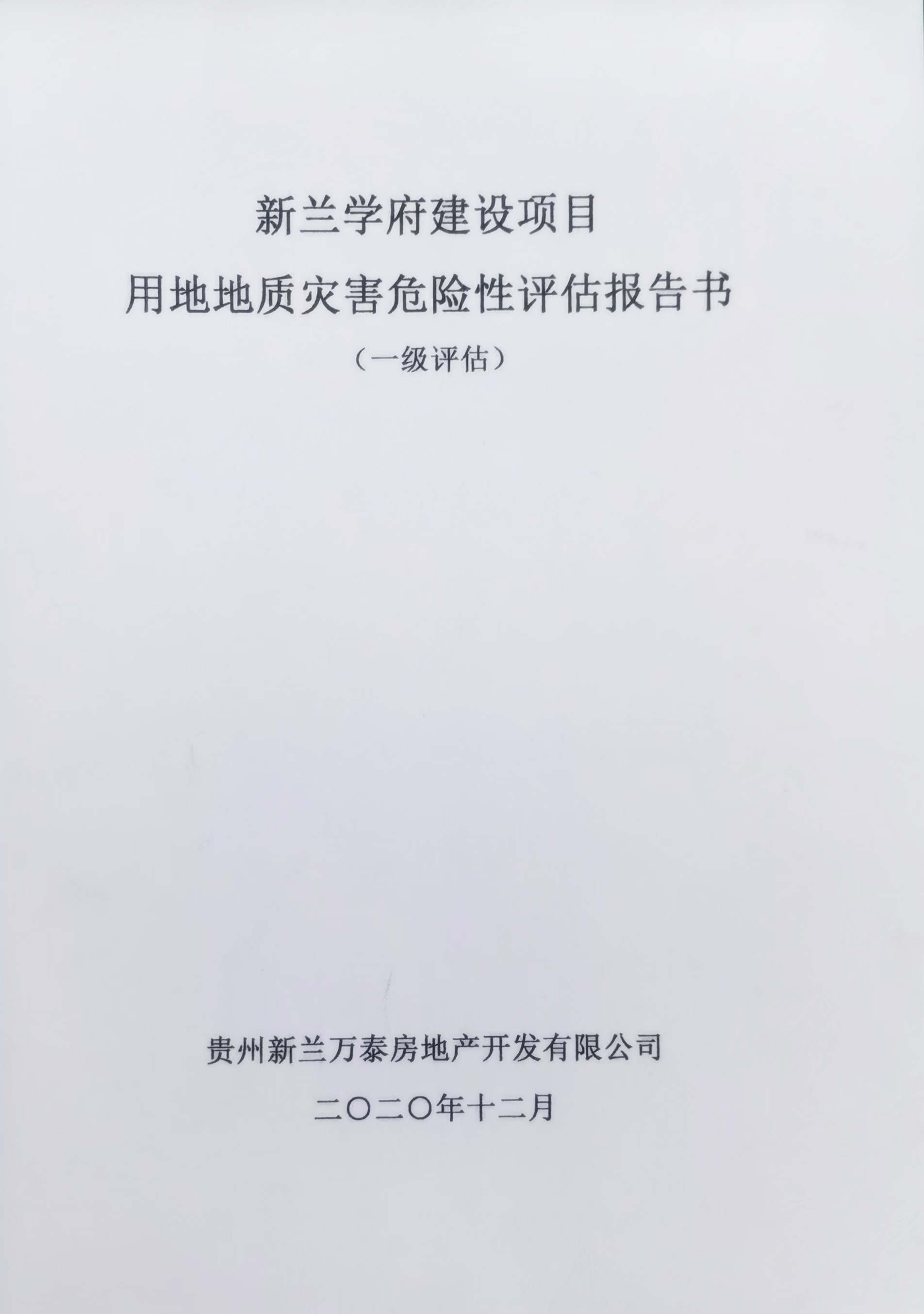 微信图片_20241016161652.jpg